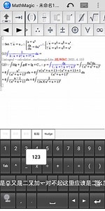 高等数学微积分，HLWRC高数，integral-calculator不定积分分部积分法。