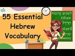Master Hebrew Vocabulary, Verbs, and Phrases in no time | Learn Essential Hebrew With Pronunciation!