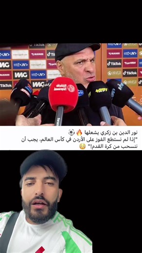 Vidéos de imad guti analyse (@imadguti14) avec son original - imad guti analyse