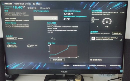 WIN11的离谱bug，谁能救救我啊