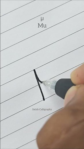Mu - Greek Alphabet #greekalphabet #alpha #satishcalligraphy