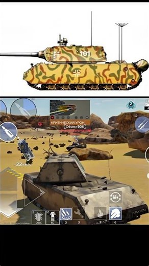 war thunder mobileda jang 3 ta tank bilan Maus gepard M48A2 G A2 bilan #warthundermobile