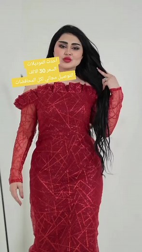 ‏للحجز واتساب