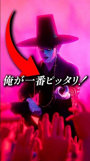 「Your Idol」が一番似合うメンバー