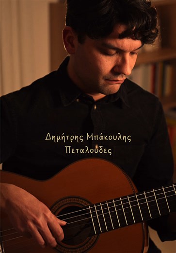 "Γειά χαρά! Όσο κι αν προσπάθησα να αντισταθώ, τελικά με κατάπιε κι εμ...