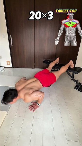 3 Chest Exercises to Make Your Chest Bigger‼️