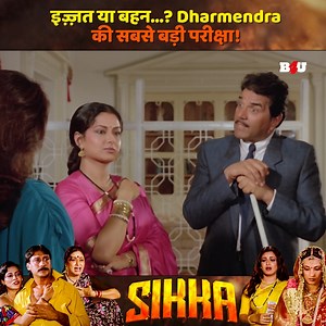 Best of Jackie Shroff & Dharmendra 9 | Sikka | Hindi Movie | Bollywood Movie #hindimovie #bollywood #movieclip #jackieshroff #B4U | B4U Movies