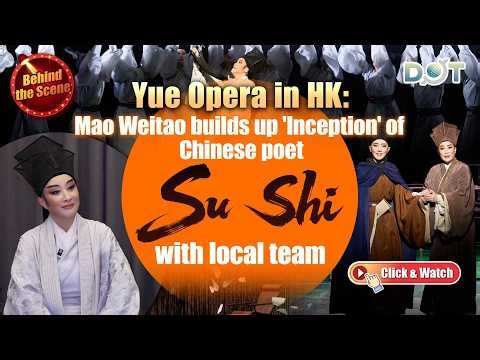 Yue Opera in HK: Mao Weitao builds up 'Inception' of Chinese poet Su Shi with local team