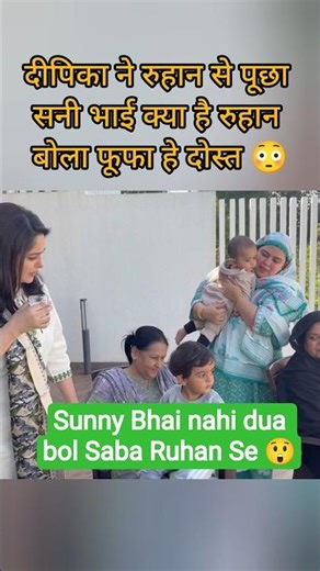 dipi bhabhi Ghar a gai🥺don't troll dipi bhabhi dipika ibrahim Shoaib Ibrahim Saba Ibrahim New#shorts