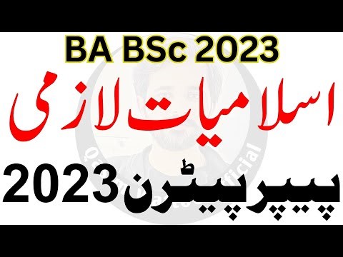 BA Islamiat Compulsory Paper Pattern 2023