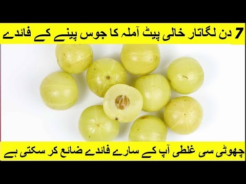 What Happens If You Drink Amla Juice Every Morning? The AMAZING Gooseberry Health Benefits!