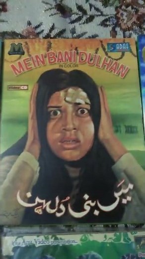Urdu Hit Movies Of Shabnam Babra Sharif Nadeem and Others