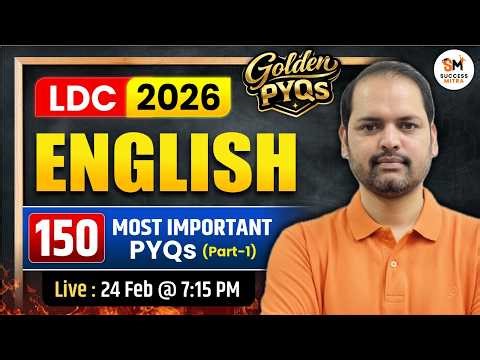 Rajasthan LDC भर्ती 2026 | Top 150 Previous Year Questions ( PYQs) | English | Ravi Morya Sir