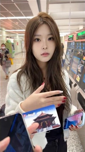 A Connection Made By An ID Card