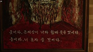 Oldboy.2003.BDRip.720p