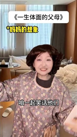 Parenting Success: A Lifelong Journey with Quality Guidance