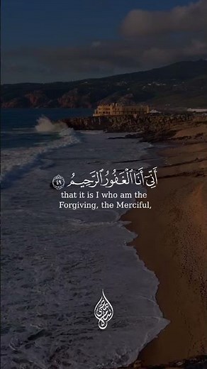 تلاوة تريح القلوب #quran #holyquran #islam_sobhi #اسلام_صبحي #القرآن_الكريم