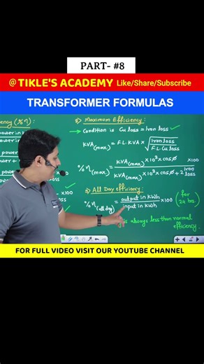 TRANSFORMER FORMULAS IN ELECTRICAL ENGINEERING (PART 8) #shorts #tiklesacademy