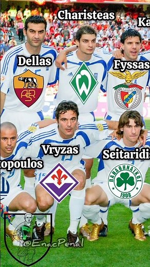 Greece team vs Portugal 1-0 (UEFA Euro 2004. Final)