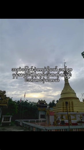 Understanding Sound Issues on TikTok Videos