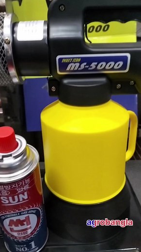 মিনি ফগার মেশিন | Mini Fogger Machine ms-5000 #agrobangla #এগ্রোবাংলা #minifogger #foggermachine #মিনিফগার #ফগারমেশিন | AgroBangla