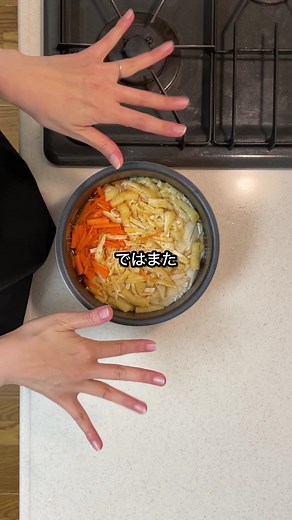 狂う炊き込みご飯