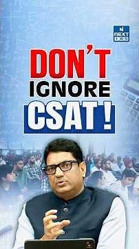 Don't Ignore CSAT! The Biggest UPSC Prelims Mistake Explained | NEXT IAS