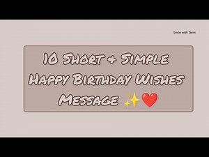 10 short and simple happy birthday wishes message | happy birthday wishes message ❤️ #happybirthday