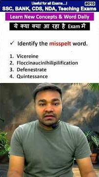 Learn English grammar and vocabulary the FAST way! 🚀 POV #english #viral #ssc #bank #cds #nda