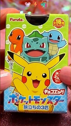 ASMR UNBOXING Pokemon Chocolate Egg Review ❤️#shorts #asmr #pokemon #chocolate #egg #trending #fyp