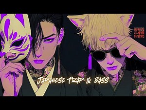 Addictive Japanese Trap & Bass: DEEP JAPAN🦊Heavy Bass & Samurai Beats