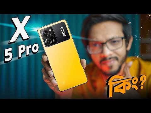 POCO X5 PRO 5G Full Review । আসলেই কিং ?