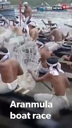 Aranmula Boat Race 2021 | Onam Boat Race In Kerala | Kerala News | Viral Video | CNN News18