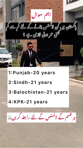 Understanding Weapon Licensing Laws