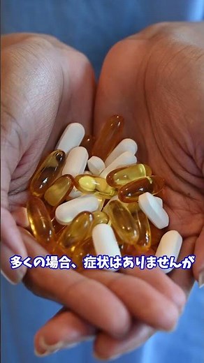 海綿状血管腫とは？血管がもつれる不思議な病気