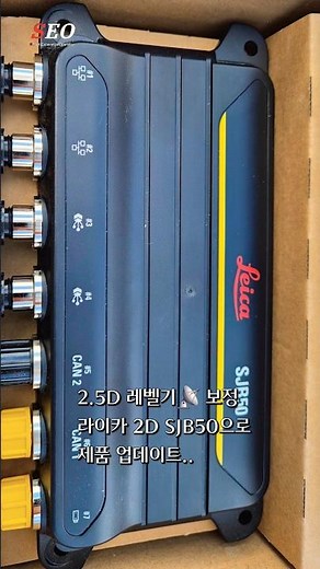 라이카2D/3D 공용..SJB50제품으로장착및보정작업#라이카2D#라이카3D#2.5D레벨기#레벨베스트#스마트서베이 #굴착기#포크레인#굴삭기
