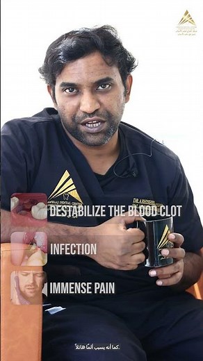 Tooth Extraction and Smoking