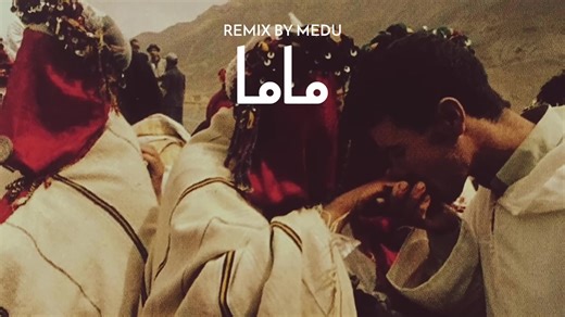 438K views · 10K reactions | INKONNU ️× CHEB BILAL 爛 . Rai Remix...