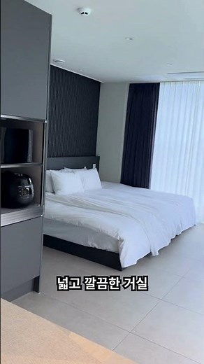 거제가볼만한곳 숙소 추천... 해충 걱정 없이 해금강 오션뷰 즐기는 독채 #거제도여행 #travel #경남투어 #거제도풀빌라 #거제도숙소추천 #국내여행