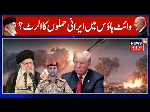 ‘U.S. Bunker In Tel Aviv Hit’: Iran Details 'SUCCESSFUL' Strike On Secret American Military Facility