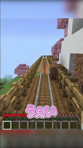 What is the correct kanji for "Taisho" on the left and right? #MinecraftEducation #MinecraftLearn...