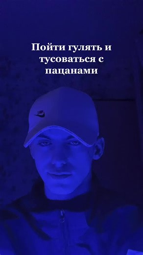 Cap and Jacket Style Inspiration for Fashion Enthusiasts