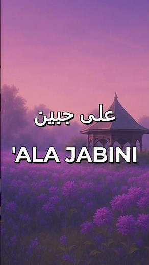 🌸 WEDDING NASHEED | 🌸AROOSATUN NOOR | MUHAMMED ABDUL MUQIT | ENGLISH LYRICS | ROMANIZED LYRICS