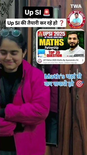 Up SI math's 🔥🎯#upsi #virulvideo #uppolice #exam