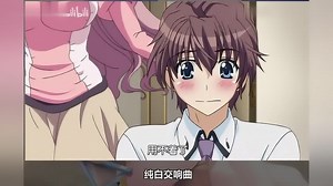 《纯白交响曲》精彩合集_【丈母娘系列】这样的岳母请给我来一打