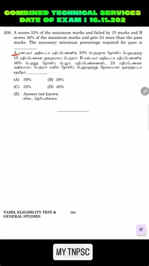 A score 33% of the maximum marks and failed by 15 marks and B scores 46% /Ctse2025 Aptitude | My tnpsc