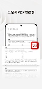 PDF Pro-View PDF