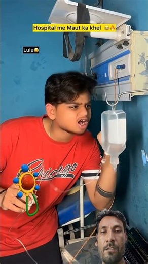 Maut ka khel Aur Chota bhai 😂🔥| Indian family #shorts #indian #chaman #relatable #chotabhai #funny