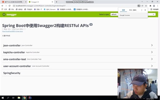 springboot实现聊天室项目
