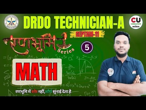 DAY-5| DRDO CEPTAM 11 Maths | MP ITI TO MATH CLASS | BTSC Math Class | DRDO CBT-1 Class 2025 | ITI
